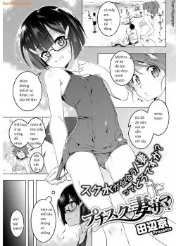 Petit Suku Tsuma-Sama - Bìa truyện