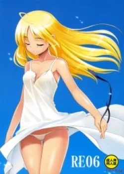 Re 06 - Bìa truyện
