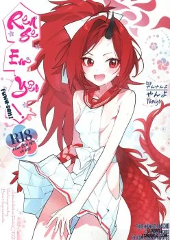 Renge Em Yêu! - Bìa truyện