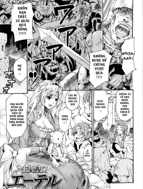 Bìa truyện Sacrifical Princess Ether