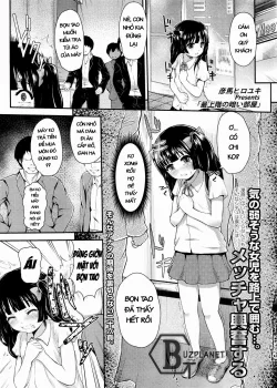 Saijoukai No Kurai Heya - Bìa truyện