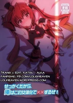 Sekkaku Dakara, Ore Wa Kono Nyotaika De Xx Suru Ze - Bìa truyện