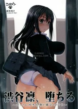 Shibuya Rin, Ochiru ~Ossan Ga Shibuya Rin To Enkou Sex - Bìa truyện