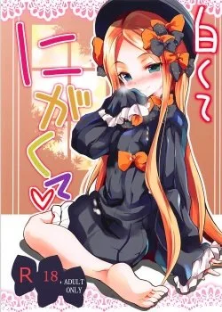 Bìa truyện Shirokute Nigakute