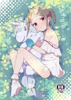 Bìa truyện Shoujo Wa Unicorn No Tsuno Ga Hoshii