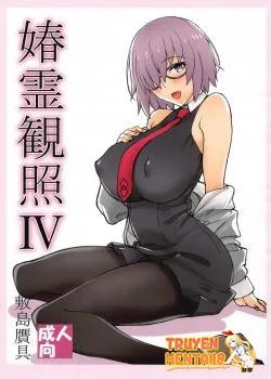 Shunrei Kanshou IV - Bìa truyện