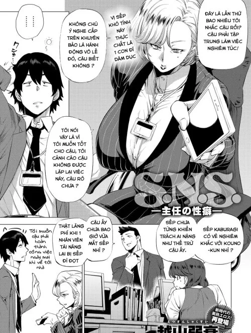 Bìa truyện S.N.S. -Shunin No Seiheki