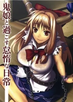 Bìa truyện Spending A Lazy Day With The Oni Girl