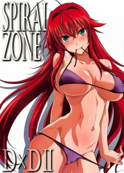 Bìa truyện SPIRAL ZONE DxD II