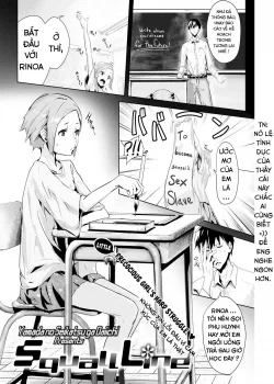 Squall Line - Bìa truyện