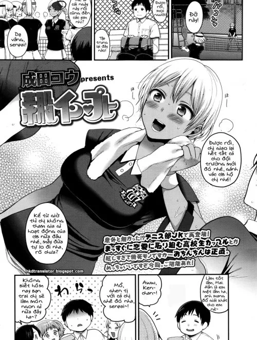 Bìa truyện Sumata Khi Làm Tình