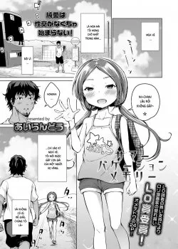 Bìa truyện Summer Vacation Memory