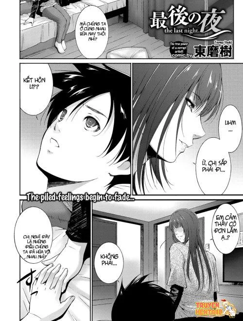 The Last Night - Bìa truyện