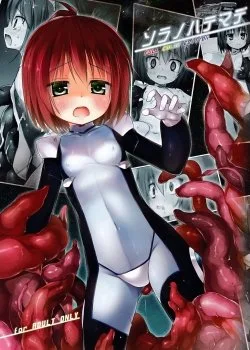 To The End Of The Sky - Bìa truyện