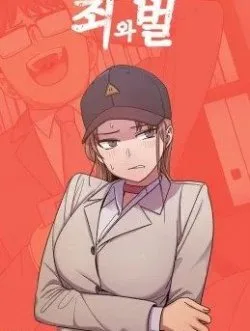 Tội Ác Và Sự Trừng Phạt - Bìa truyện