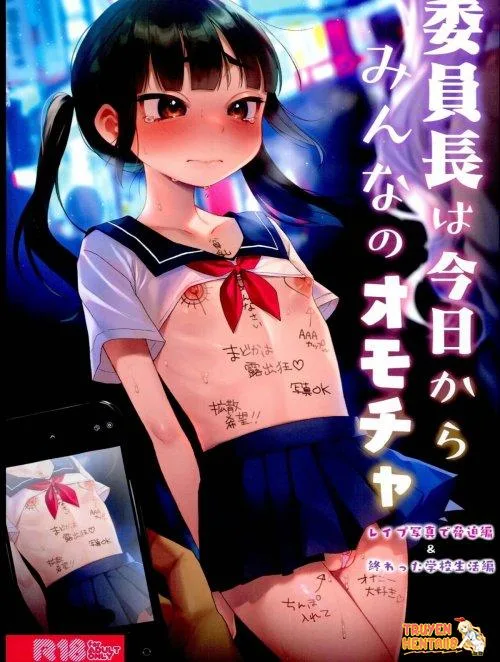 Tôi Là Món Đồ Chơi Của Mấy Người Hôm Nay (Loli) - Bìa truyện