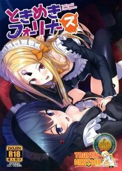 Tokimeki Foreigners - Bìa truyện