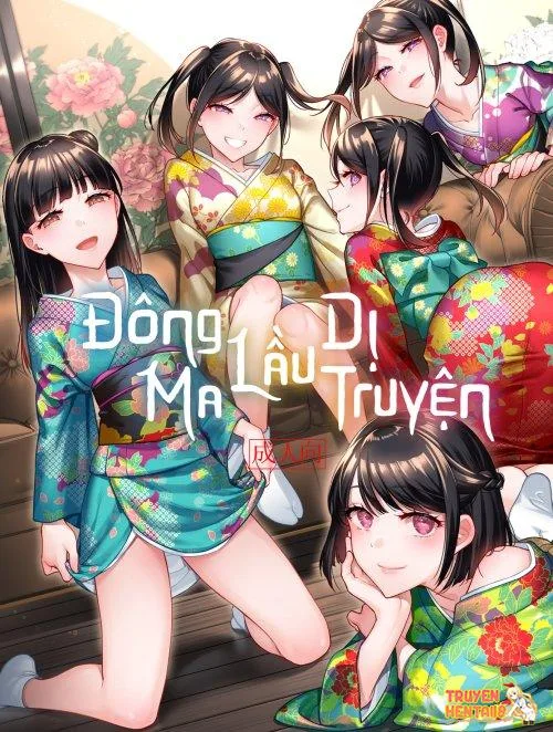 Tougenrou Kitan - Bìa truyện