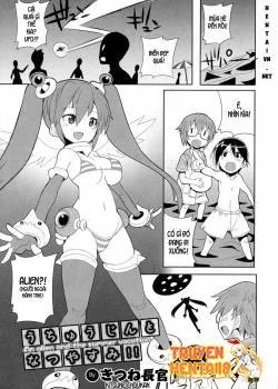 Uchuujin To Natsuyasumi!! - Bìa truyện