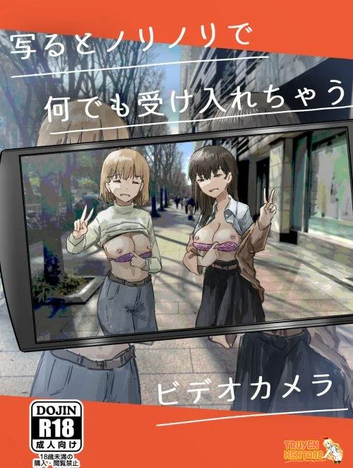 Utsuru To Norinori De Nandemo Ukeirechau Video Camera - Bìa truyện