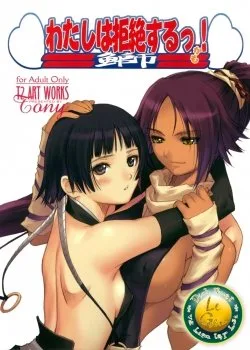 Bìa truyện Watashi Wa Kyozetsu Suru