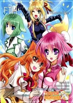 Wonderful Agent - Bìa truyện