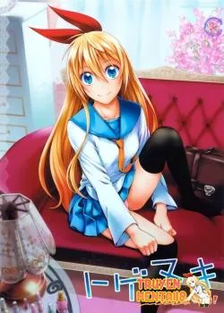 Xuyên Màng Trinh Nisekoi - Bìa truyện