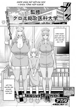 Y Tá Hướng Dẫn Cách Để Vắt Sữa - Bìa truyện