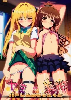 Bìa truyện Yami To Mikan No Harem Project