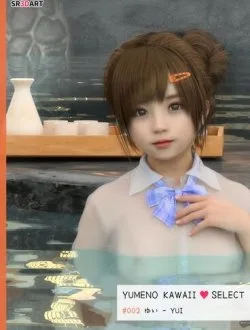 YUMENO KAWAII SELECT Vol.2 - Bìa truyện