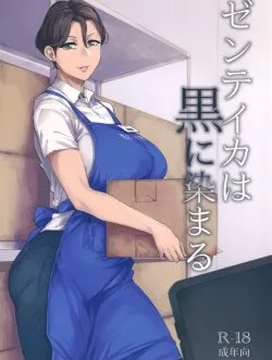 Zenteika Dyed In Black - Bìa truyện