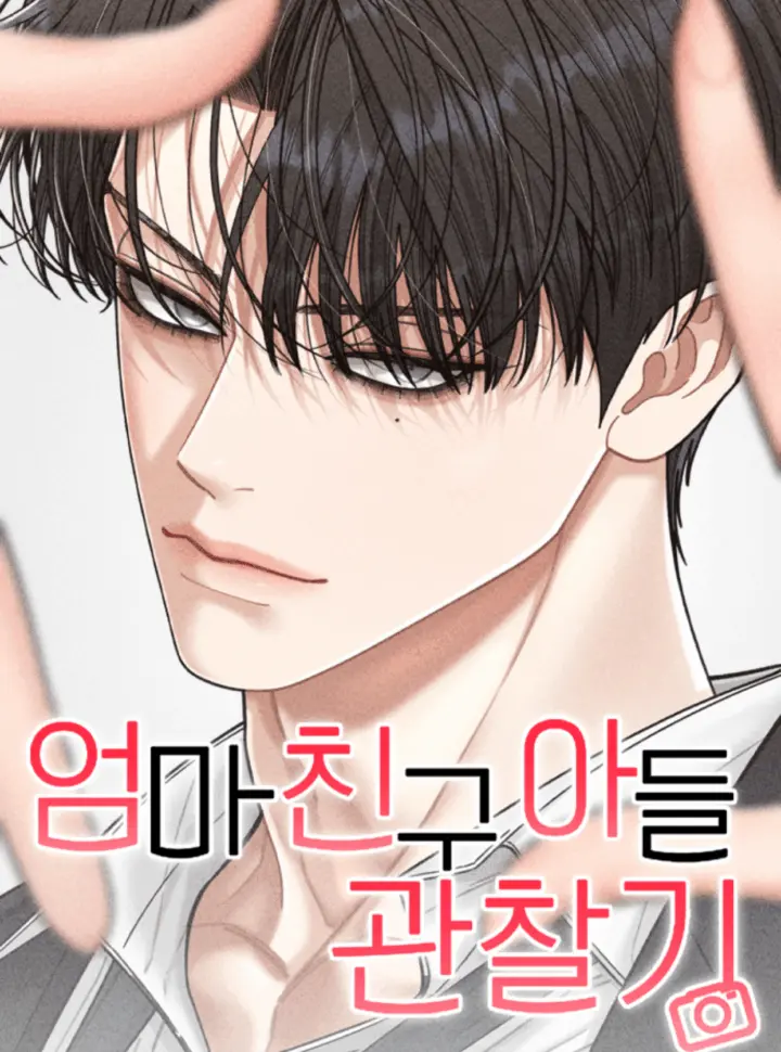 〖18+〗- Dõi Theo Con Trai Của Bạn Mẹ - Bìa truyện