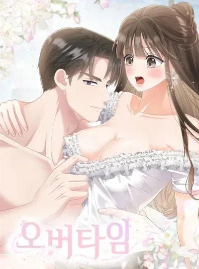 [18+] Giờ Tăng Ca - Bìa truyện