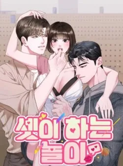 〖18+〗- Trò Chơi Ba Người - Bìa truyện