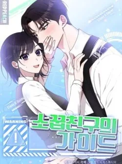 Bạn Thời Thơ Ấu Là Guide! - Bìa truyện