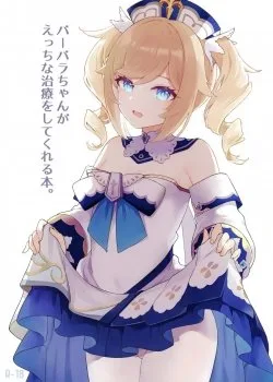 Bìa truyện Barbara-Chan Ga Ecchi Na Chiryou O Shite Kureru Hon