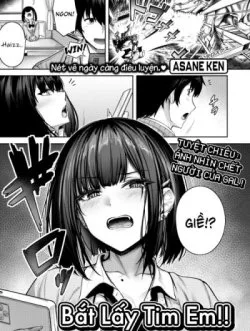 Bắt Lấy Tim Em!! - Bìa truyện