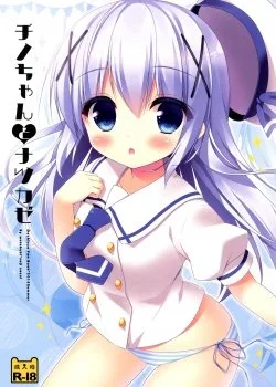 Bìa truyện Chino-Chan To Natsukaze