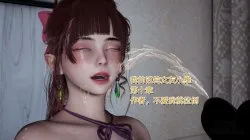 Cô Bạn Gái Tiểu Vy Bị Ngốc Của Tôi. - Bìa truyện