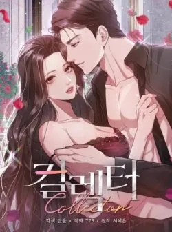 Collector - Bìa truyện