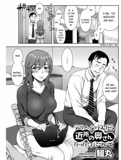 DeliHeal Yondara Kinjo No Oku-san Datta Ken Ni Tsuite - Bìa truyện