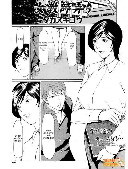 Bìa truyện Đùa Giỡn Với Cô Giáo