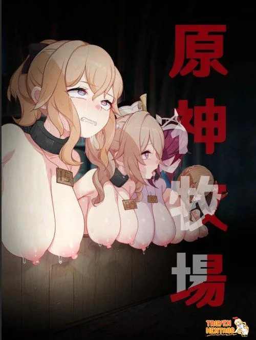 Genshin Bokujou - Bìa truyện