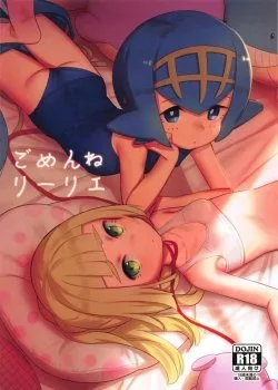 Bìa truyện Gomenne Lillie