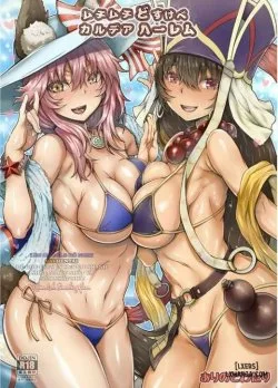 Hậu Cung Chaldea Đẫy Đà Cực Kì Dâm Đãng - Bìa truyện