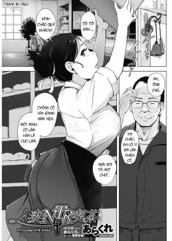 Hitozuma Ntr Kissa - Bìa truyện