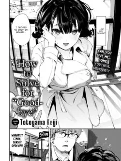 How To Solve For “Goodbye” - Bìa truyện
