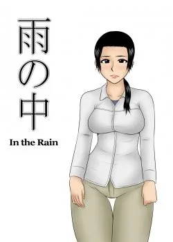 In The Rain - Bìa truyện