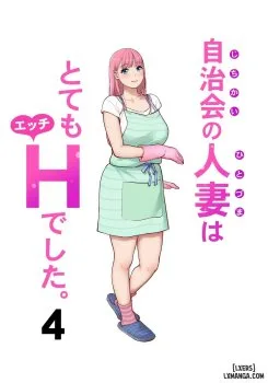 Bìa truyện Jichikai No Hitozuma Wa Totemo Ecchi Deshita 4