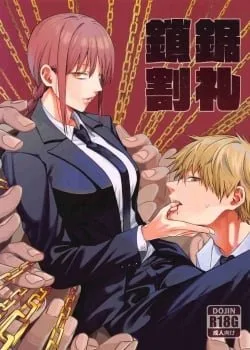 Bìa truyện Kusarinoko Katsurei